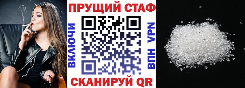 Что такое Ейск COCAIN  МЕФ  ГАШ  Псилоцибиновые грибы  Марихуана 