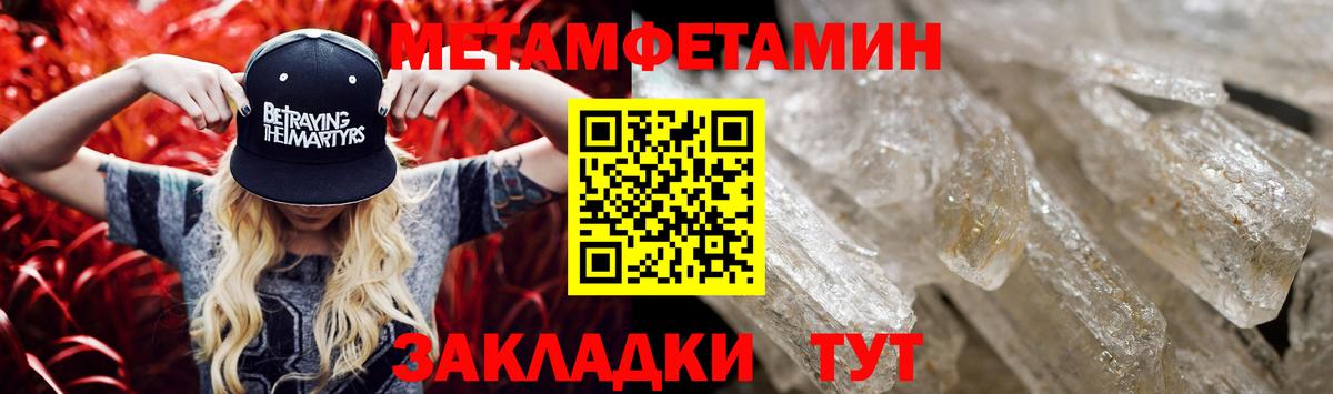 АМФ  АМФЕТАМИН 97%  Вход с VPN  Ейск 