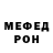 Метадон VHQ Inna Notovich