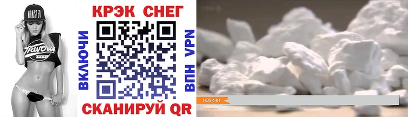 mega ONION  Ейск  КОКАИН Перу 