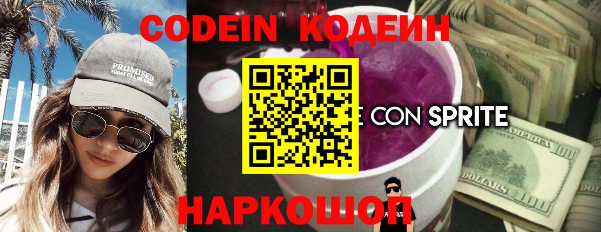 Ейск  ГАШИШ  Кокаин  Вход с VPN  Экстази  Канабис  МЕФ  
