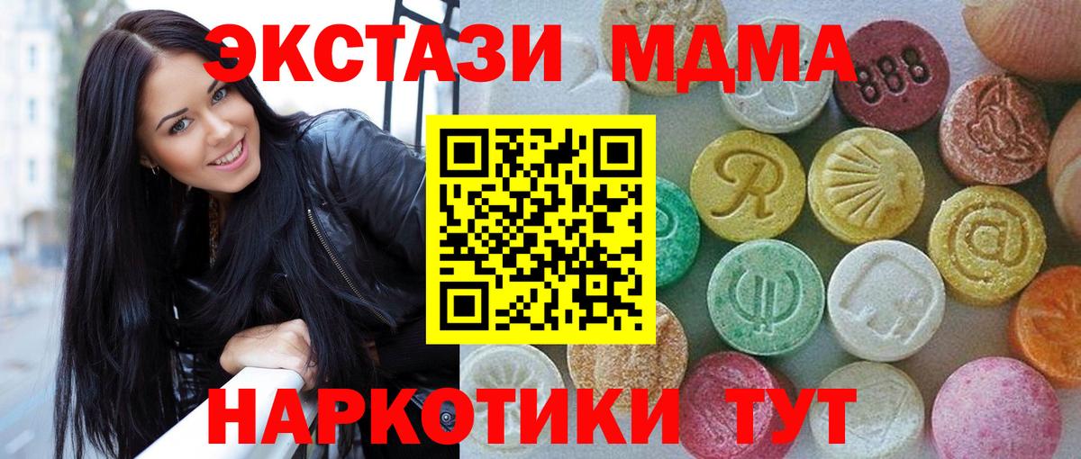 Ecstasy mix  Вход с VPN  Ecstasy  ЭКСТАЗИ бентли  Ейск 