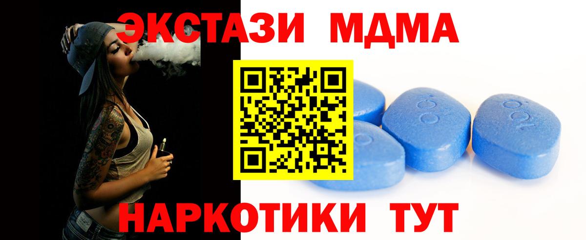 Ecstasy 300 mg Ейск
