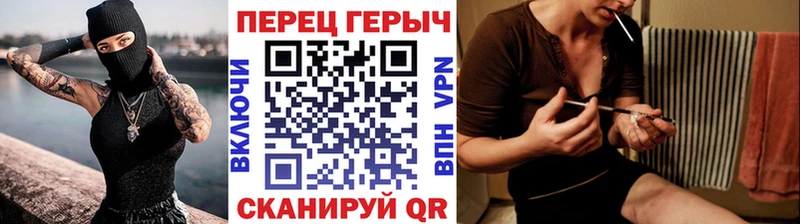 ГЕРОИН герыч Ейск