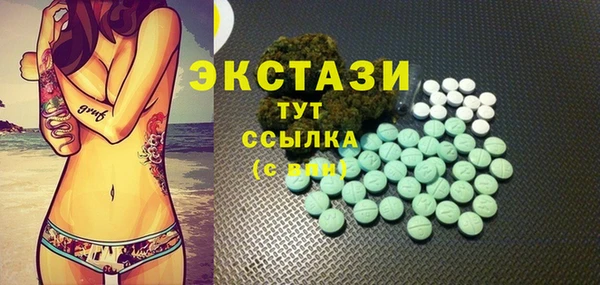 MESCALINE Гусев