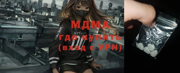 таблы Гусь-Хрустальный