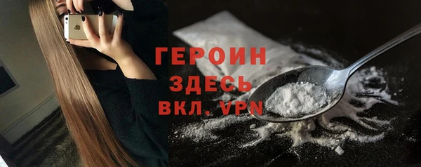 MESCALINE Гусев