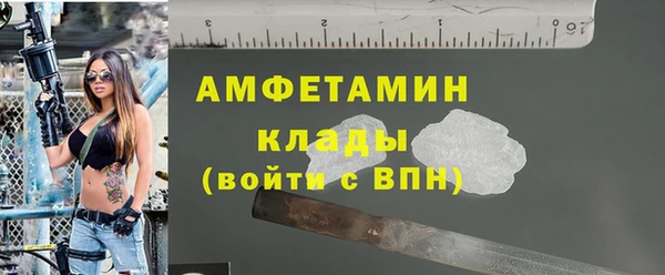 MESCALINE Гусев