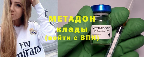 бошки Гусиноозёрск