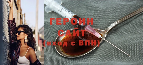 бошки Гусиноозёрск