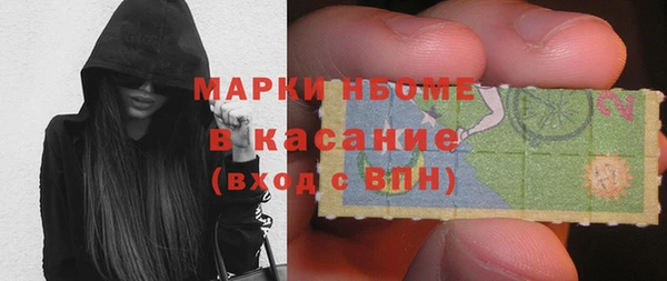бошки Гусиноозёрск