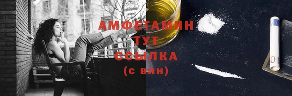 таблы Гусь-Хрустальный