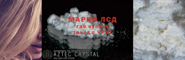 MESCALINE Гусев