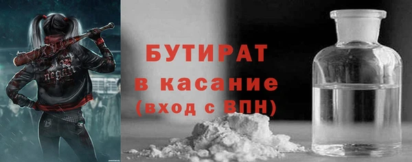 бошки Гусиноозёрск