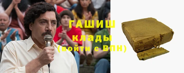 бошки Гусиноозёрск