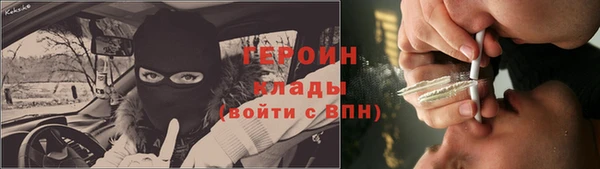 таблы Гусь-Хрустальный