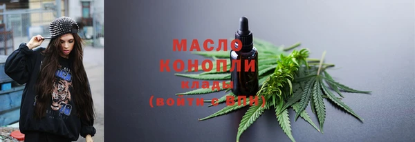 бошки Гусиноозёрск