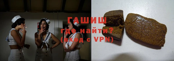 бошки Гусиноозёрск