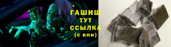 таблы Гусь-Хрустальный