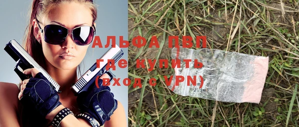 бошки Гусиноозёрск