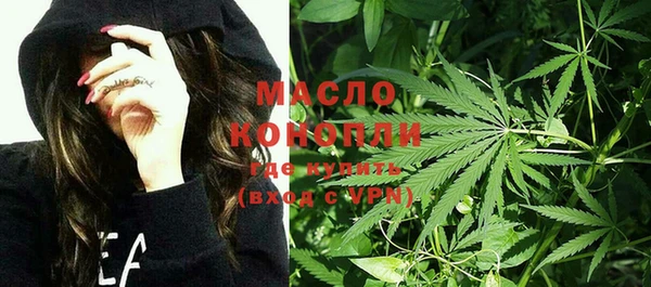 бошки Гусиноозёрск