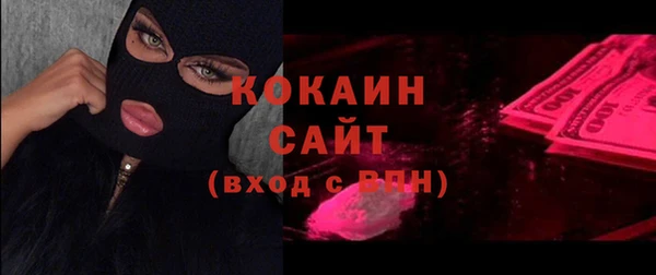 таблы Гусь-Хрустальный