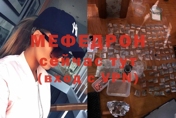 таблы Гусь-Хрустальный