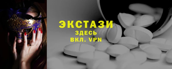 таблы Гусь-Хрустальный