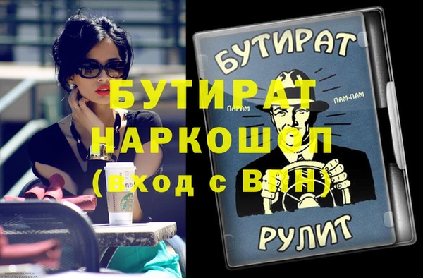 наркотики Гатчина
