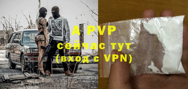 таблы Гусь-Хрустальный