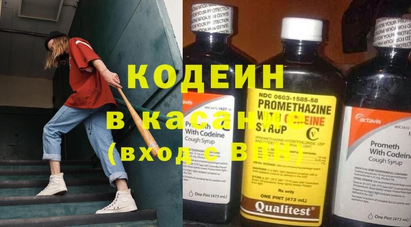 MESCALINE Гусев