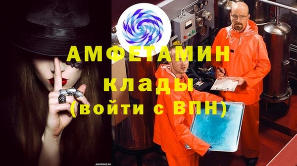 таблы Гусь-Хрустальный