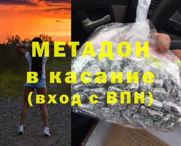 таблы Гусь-Хрустальный