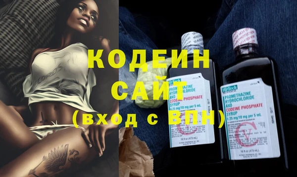 MESCALINE Гусев