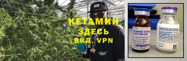 MESCALINE Гусев