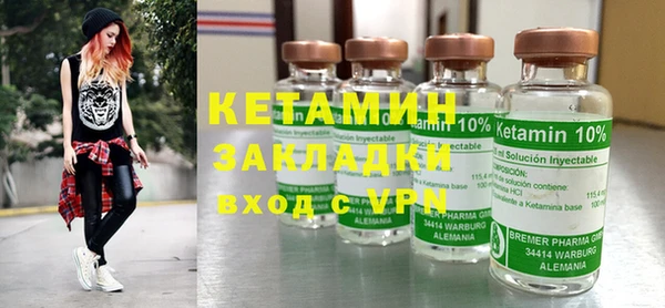 бошки Гусиноозёрск