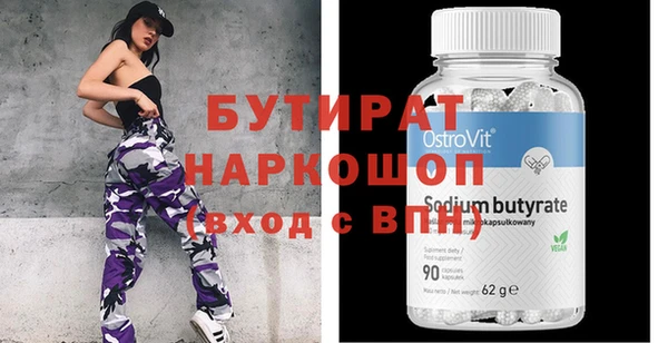 MESCALINE Гусев