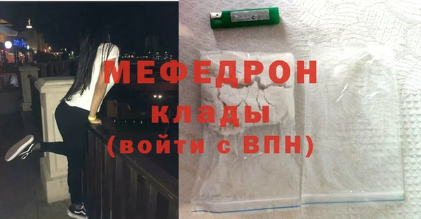 MESCALINE Гусев