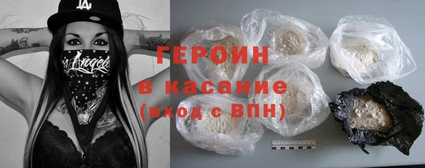 бошки Гусиноозёрск