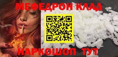 бошки Краснознаменск