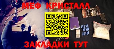 бошки Краснознаменск