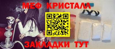 ПСИЛОЦИБИНОВЫЕ ГРИБЫ Краснодар