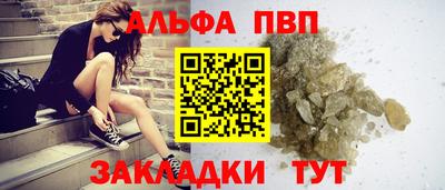 бошки Краснознаменск