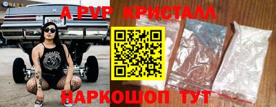 ПСИЛОЦИБИНОВЫЕ ГРИБЫ Краснодар