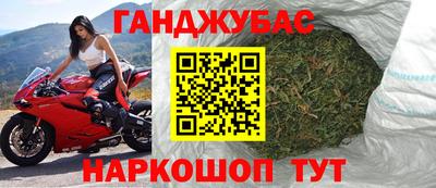 бошки Краснознаменск