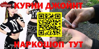 мефедрон Кумертау
