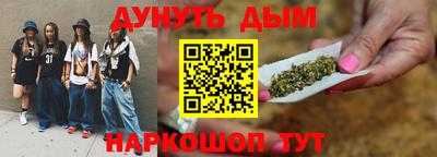 марки lsd Краснокаменск