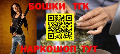 бошки Краснознаменск