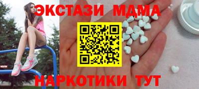 марки lsd Краснокаменск