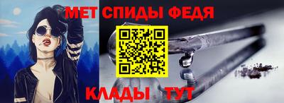 мефедрон Кумертау